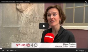 philips-museum video